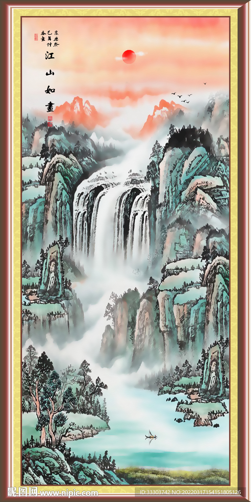 国画山水