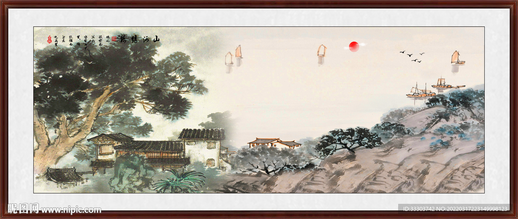 古画