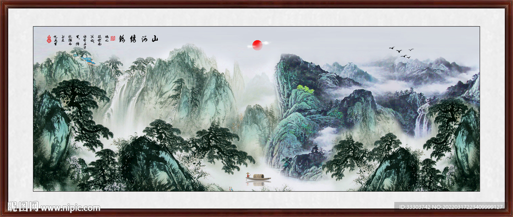 新中式山水画