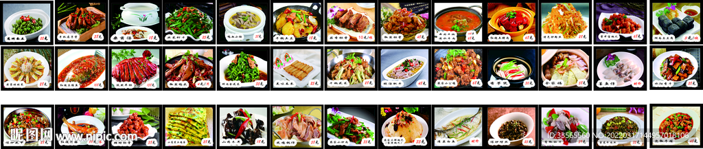 饭店菜品图片