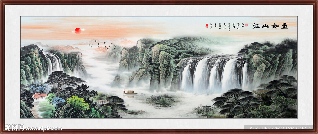 国画山水