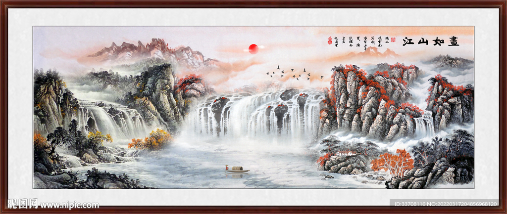 国画山水
