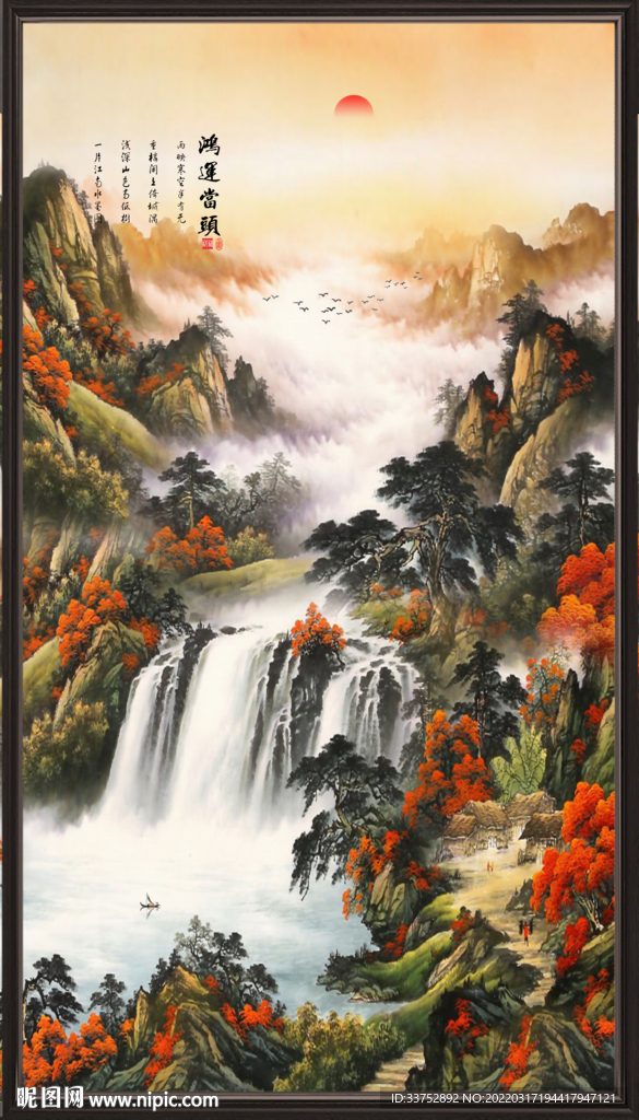 旭日东升