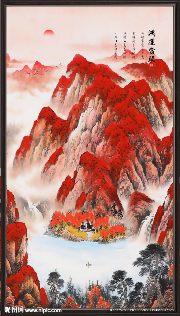 聚宝盆