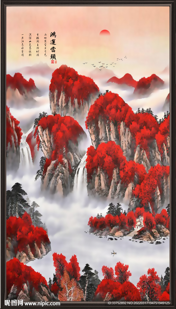 国画山水