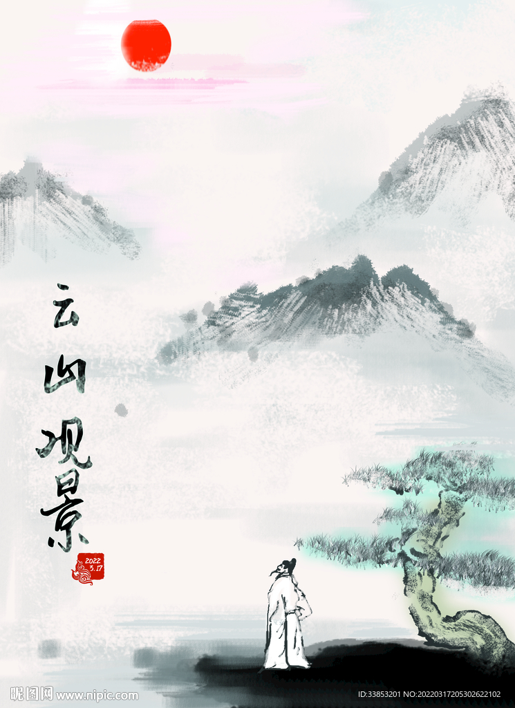 ps古典手绘背景