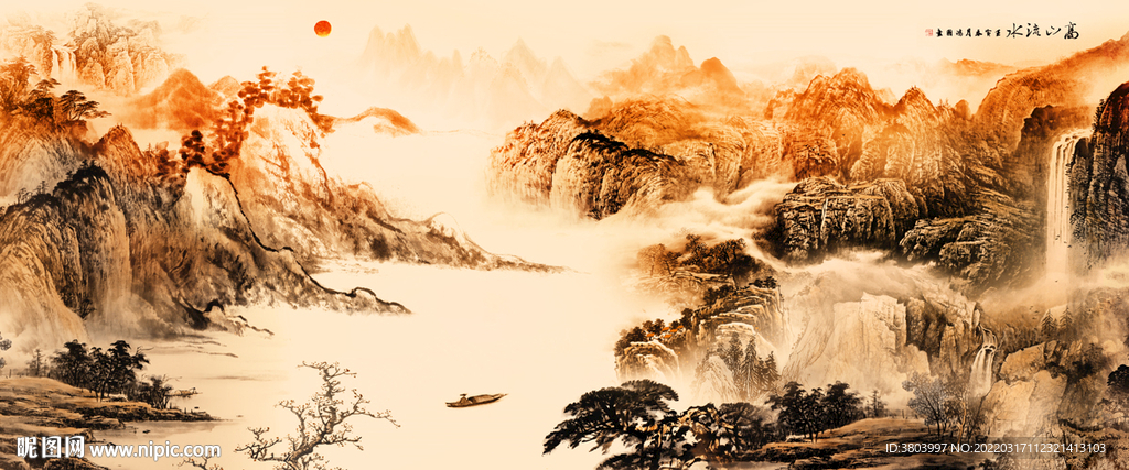 国画山水 紫气东来