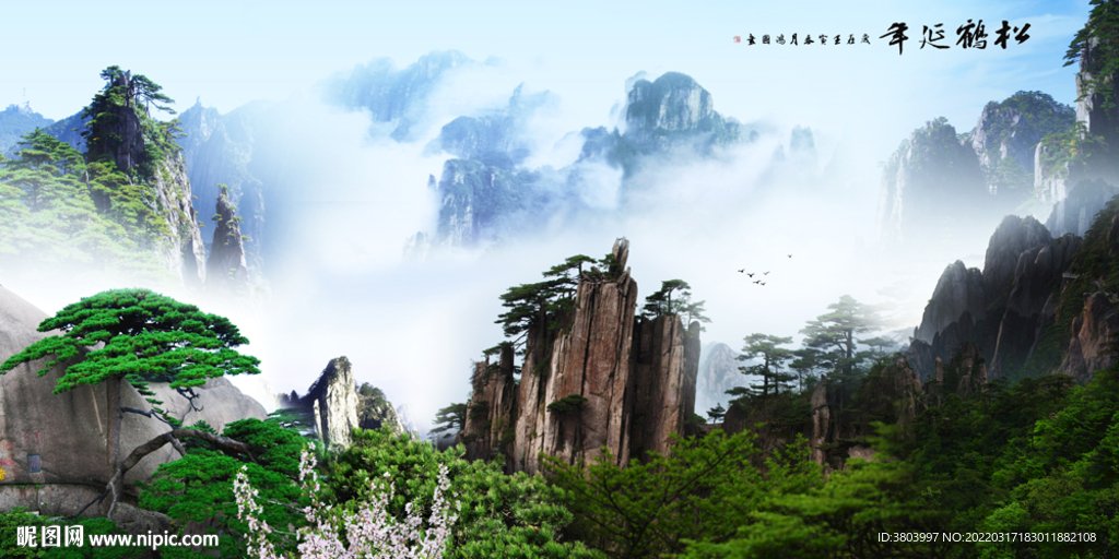 风景画
