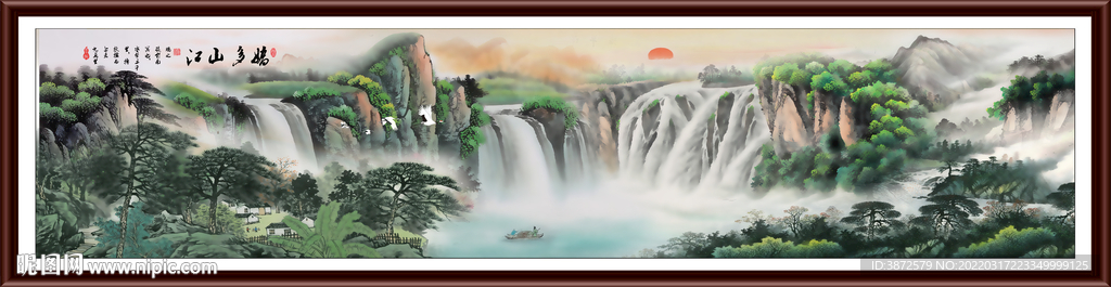 巨幅山水画