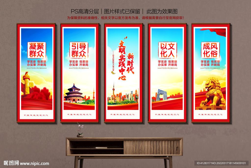 新时代文明实践站 