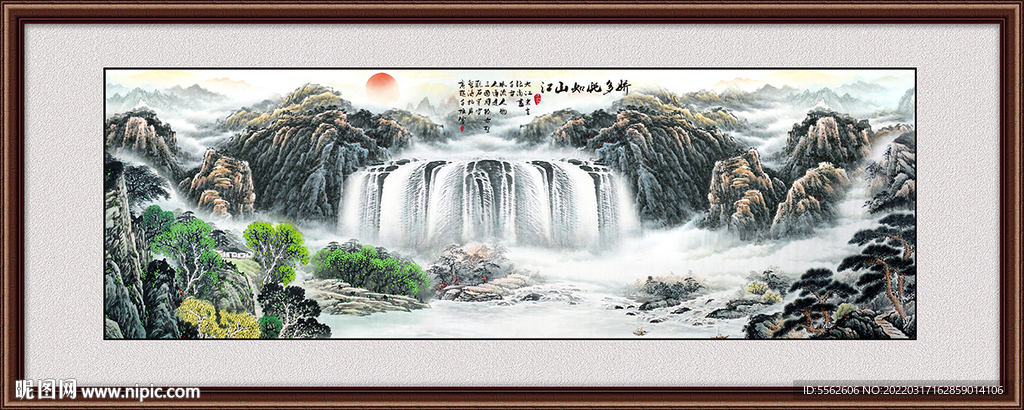 山水风景画