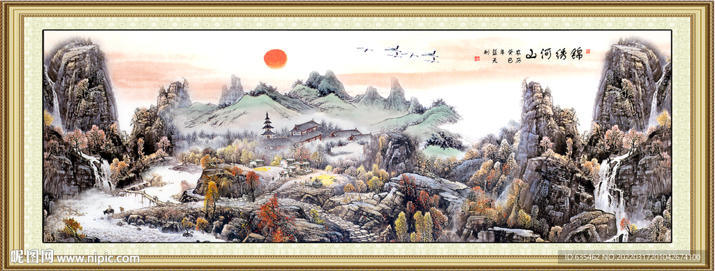 国画