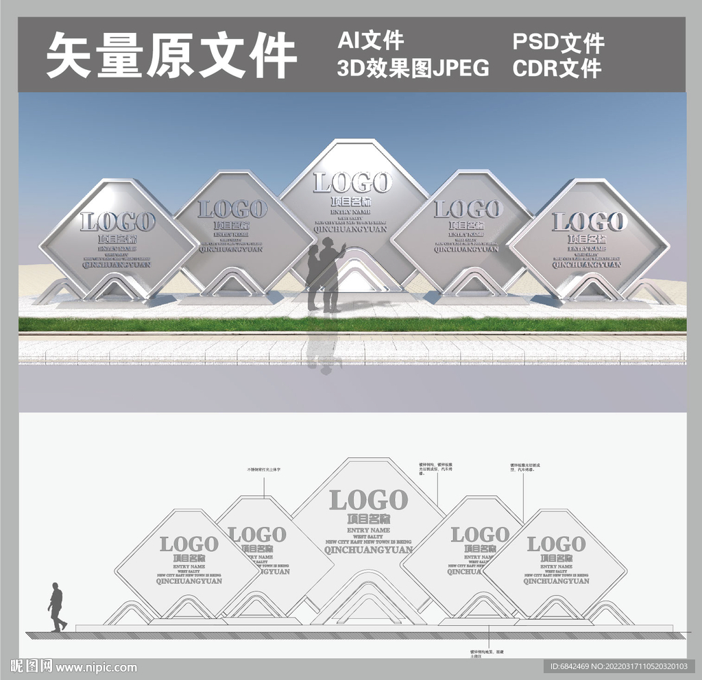 精神堡垒 