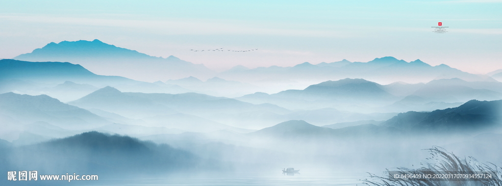 水墨远山