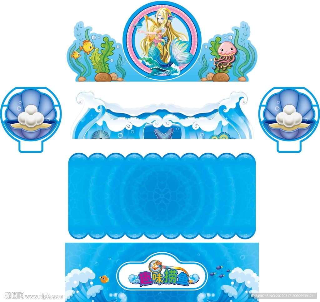 捞鱼机  趣味捞鱼