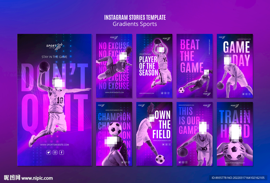 炫酷运动主题系列海报