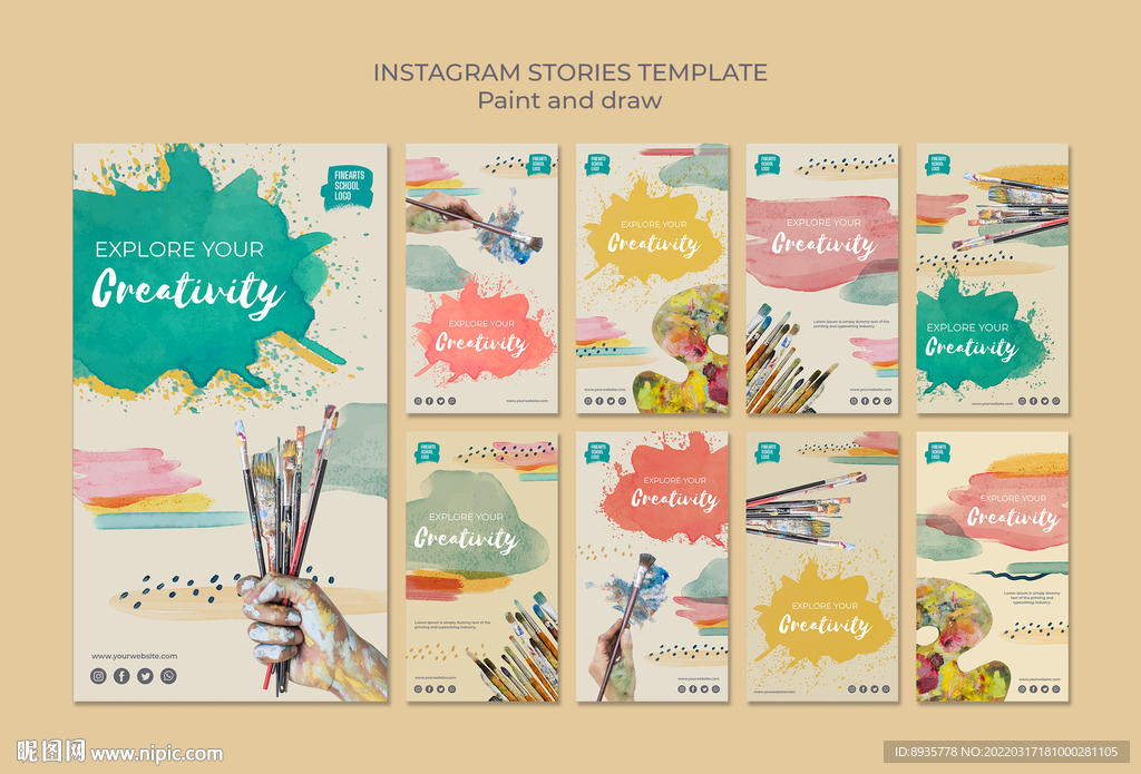 暖场活动系列海报