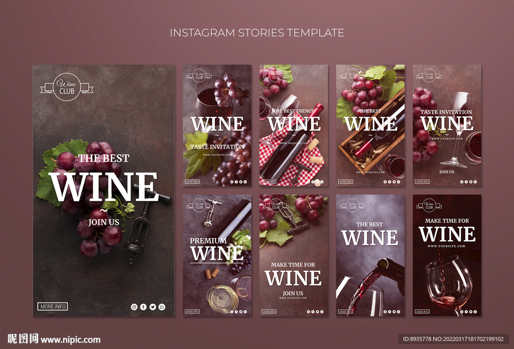 红酒活动系列海报