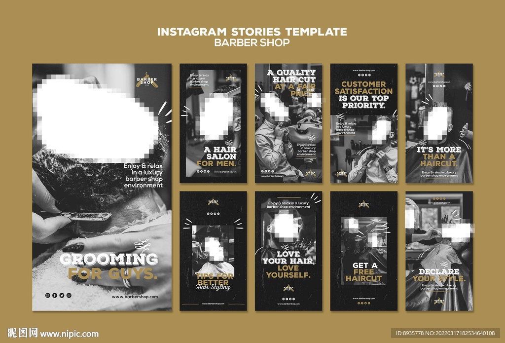 美业系列线上海报