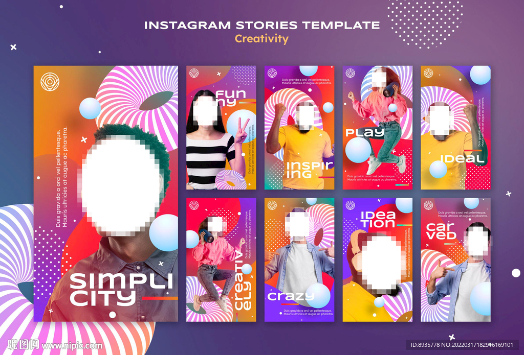 时尚潮流系列海报