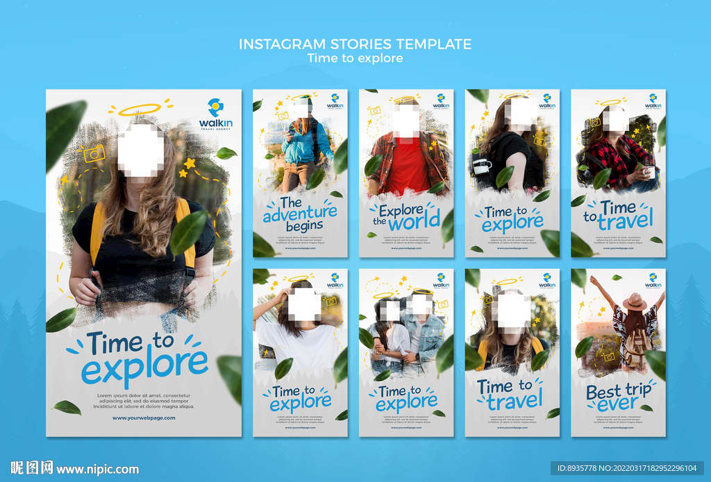 角色涂抹系列海报