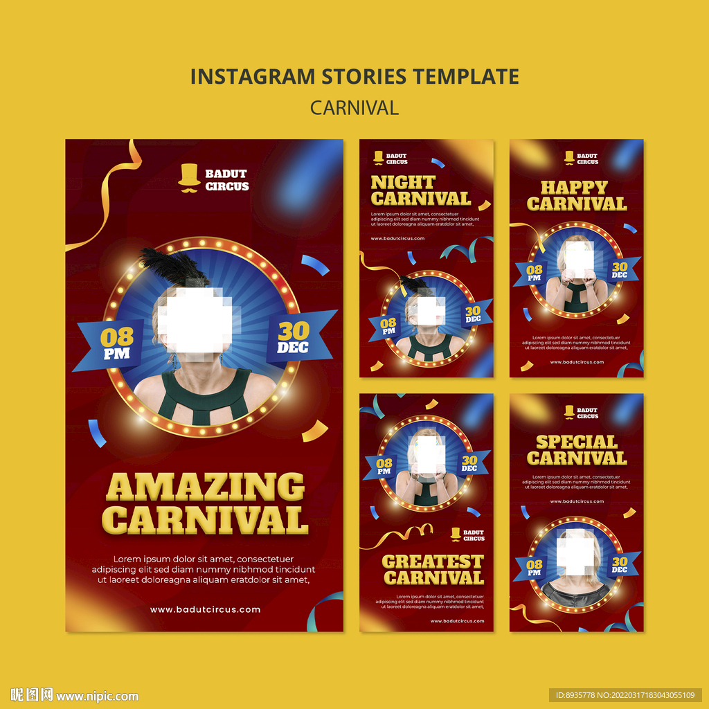 演出活动系列海报