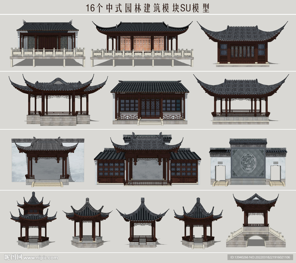 中式园林建筑构建