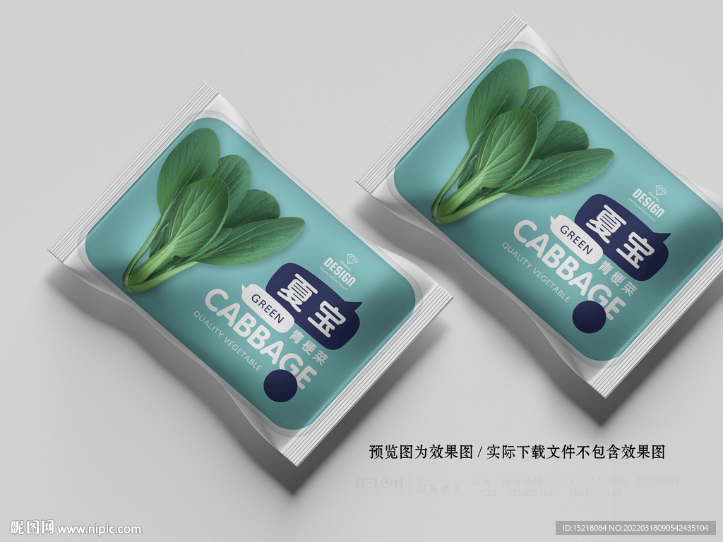 青梗菜种子包装