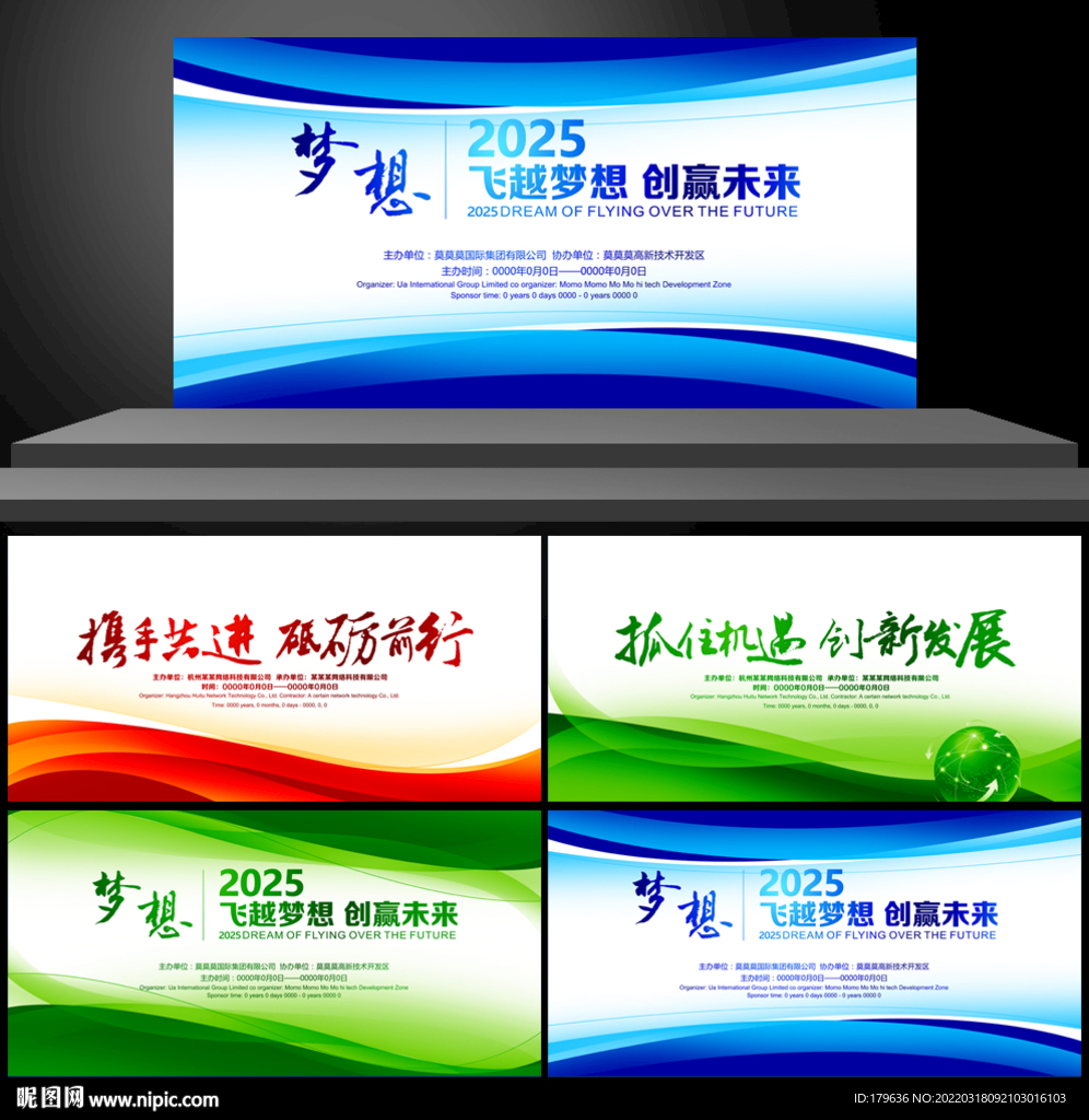 背景设计