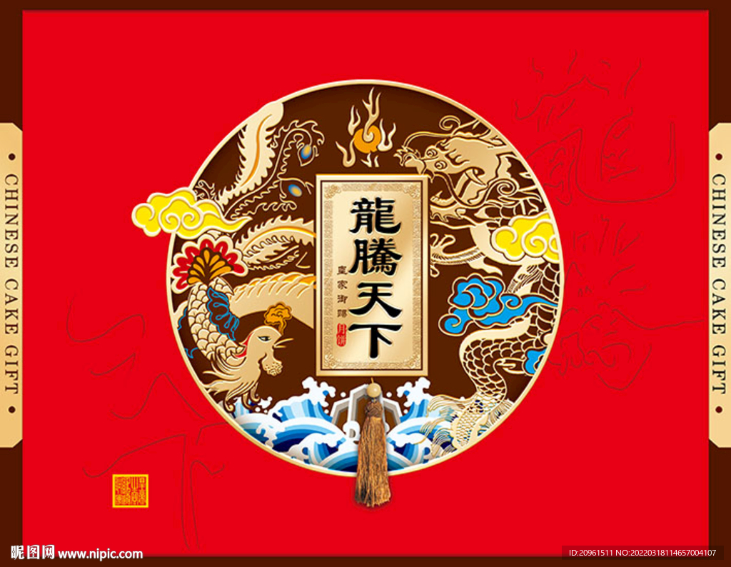 中秋节月饼包装盒设计