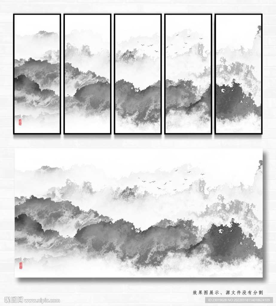 抽象水墨山