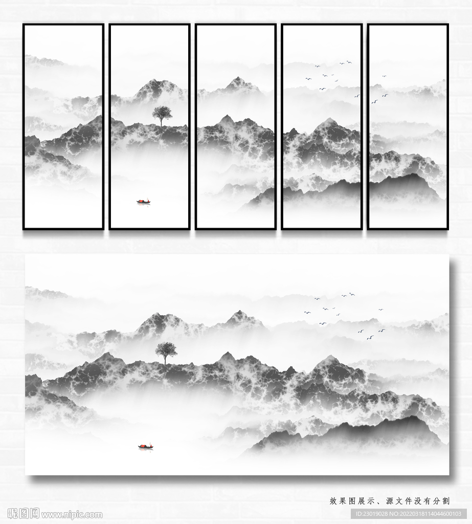 抽象水墨