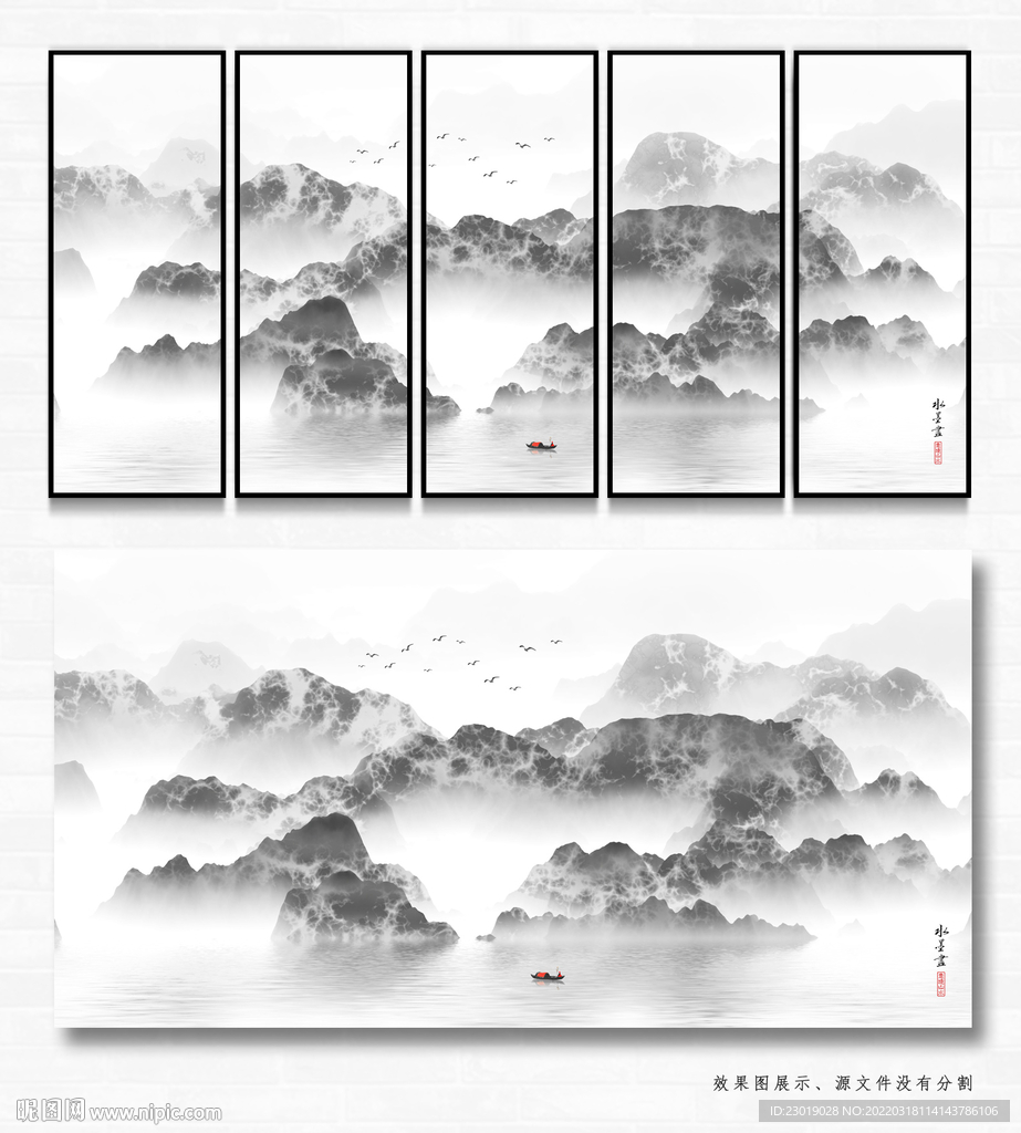 抽象水墨画