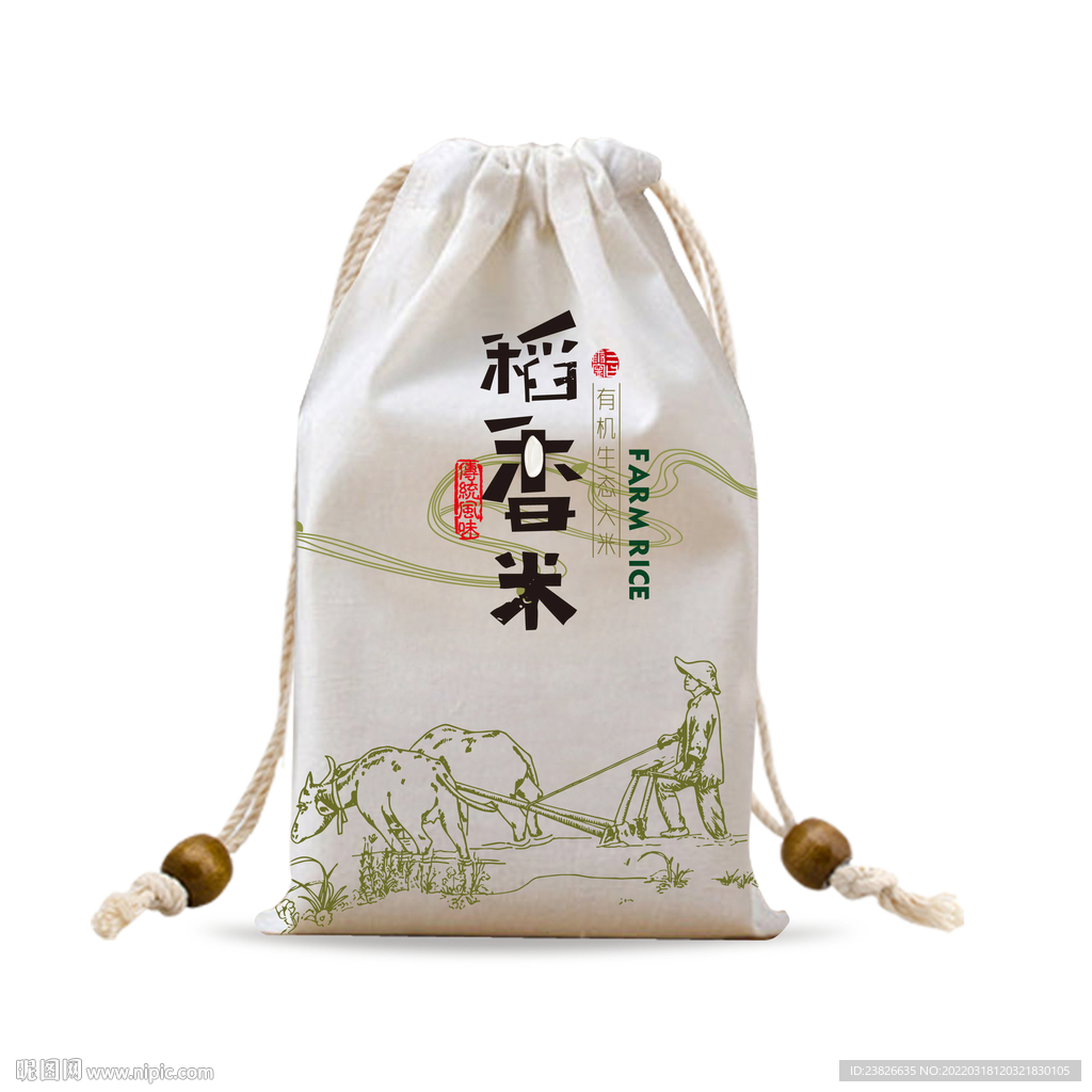 大米包装袋 效果分层图