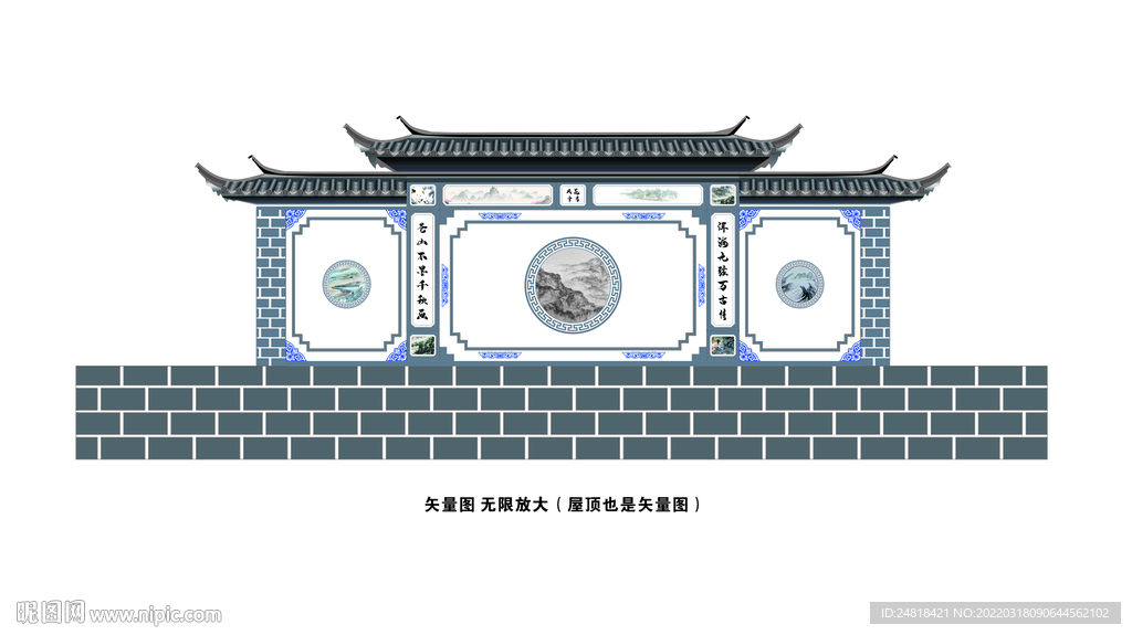 白族照壁