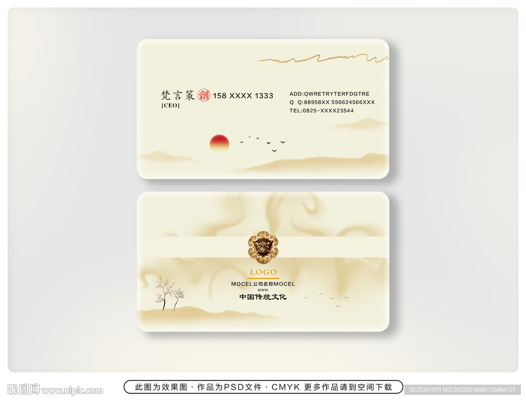 简约名片