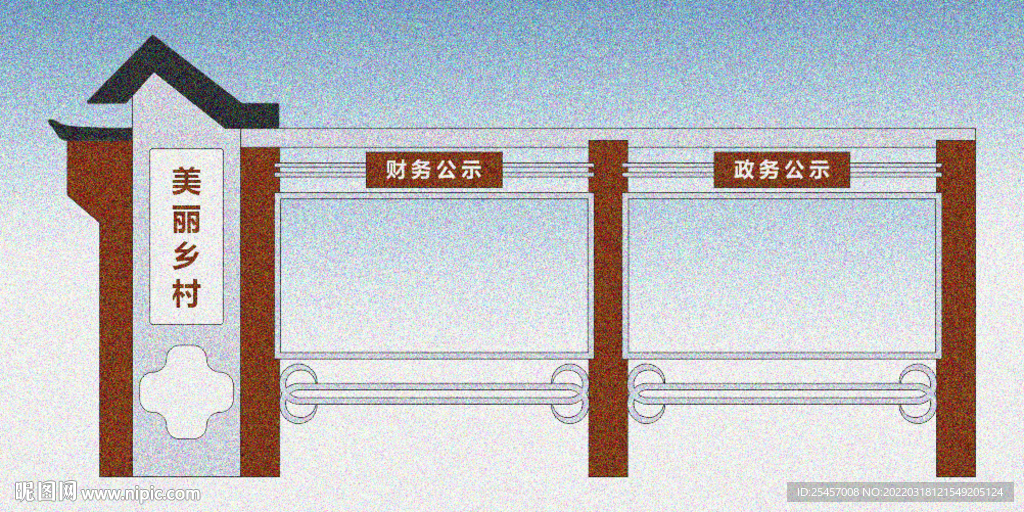美丽乡村 