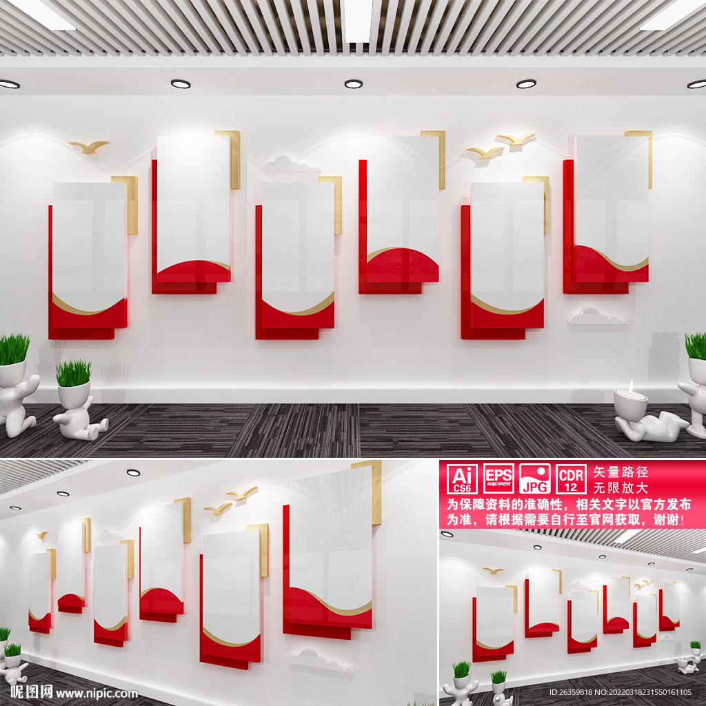 车间制度文化墙