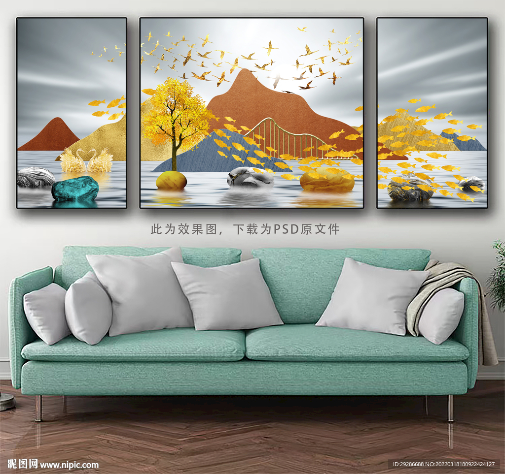 小清新三联画