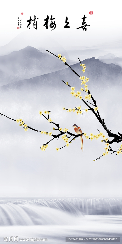 花鸟人气高档玄关 TIF分层