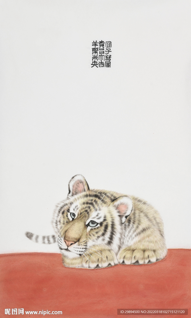古典老虎中式装饰画