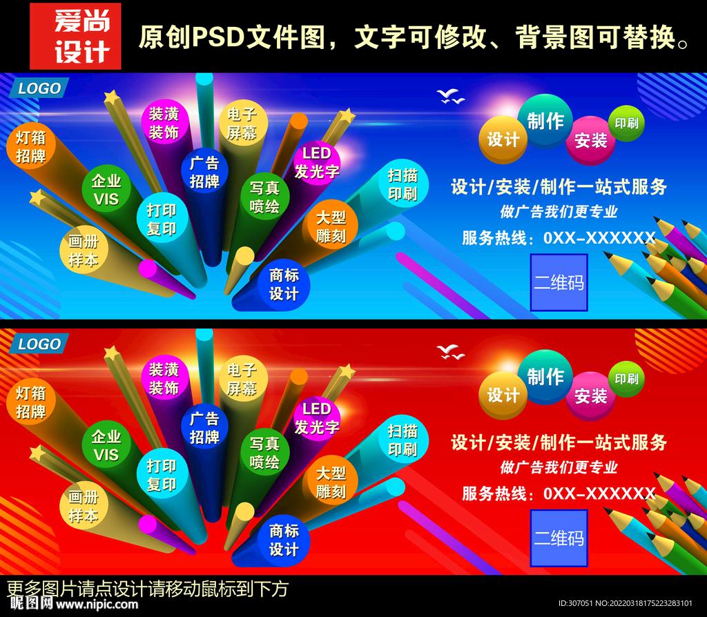 设计公司门头