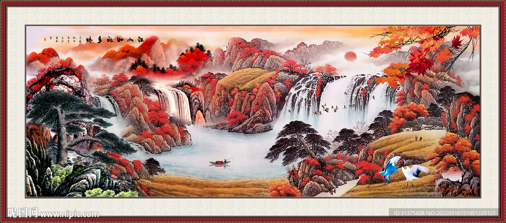 客厅山水画