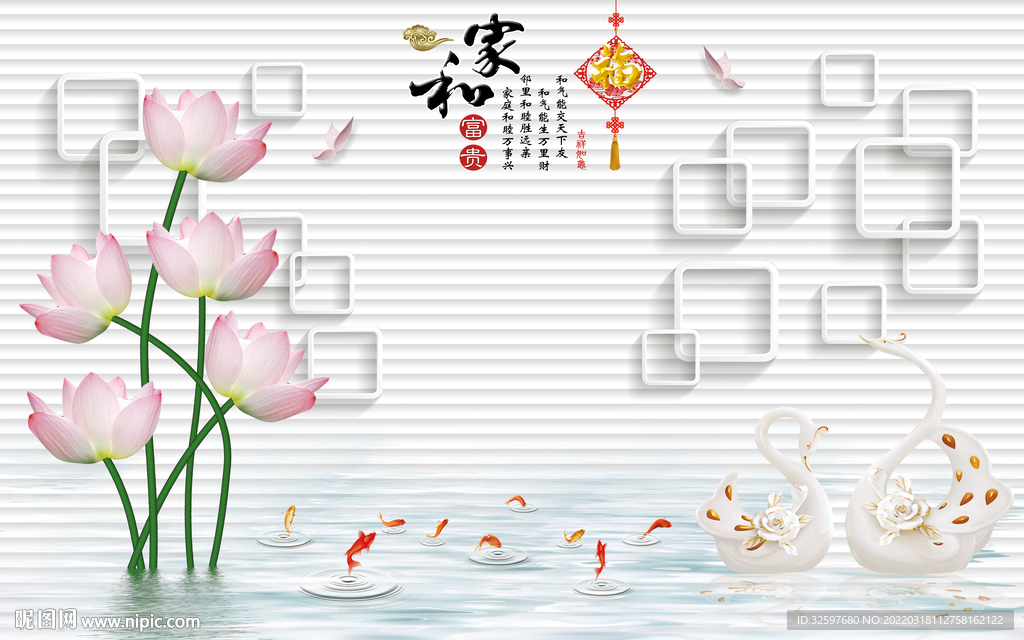 花卉电视背景墙