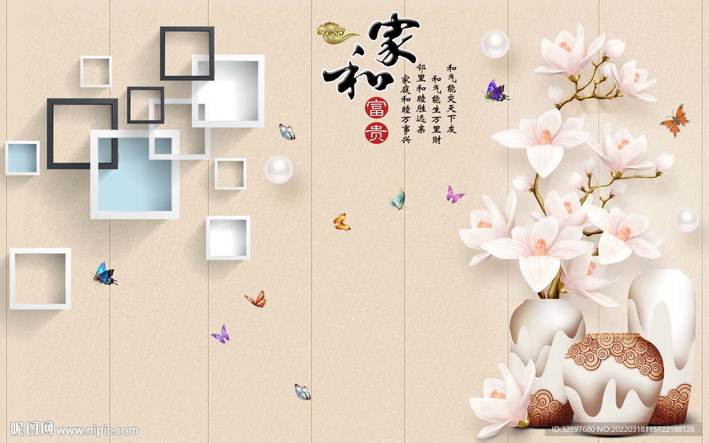 简约花卉背景墙