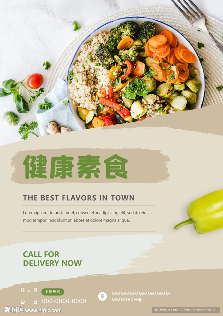 美食海报