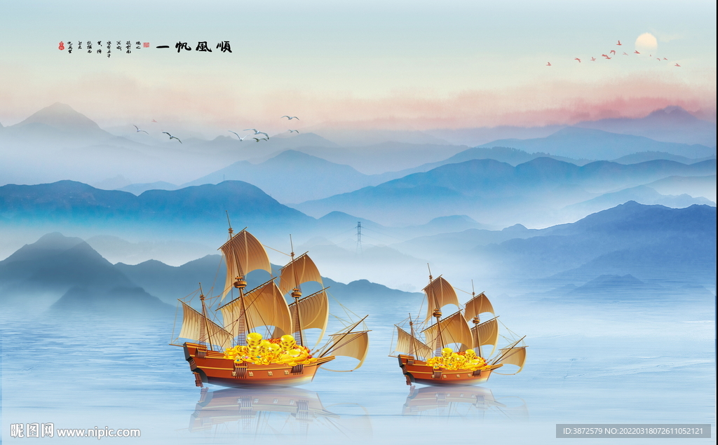 帆船