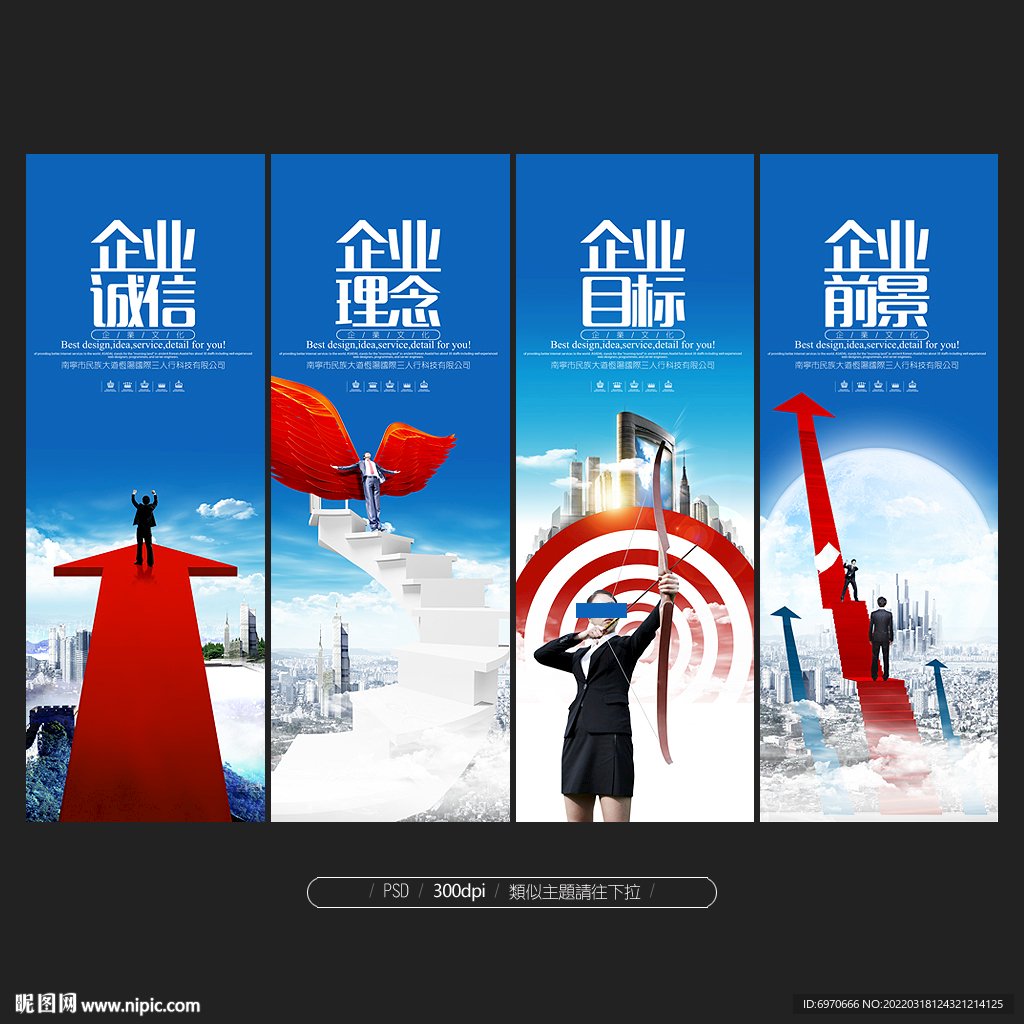 企业文化