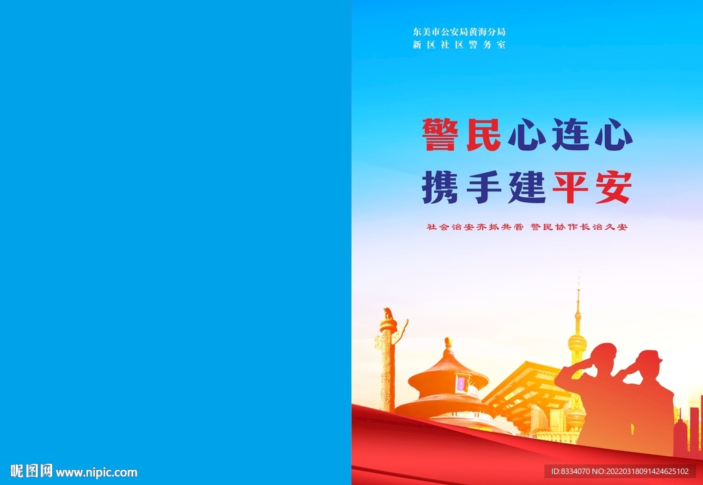 封面设计