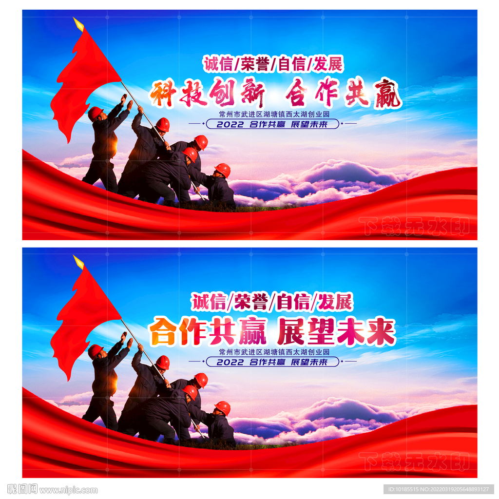 合作共赢